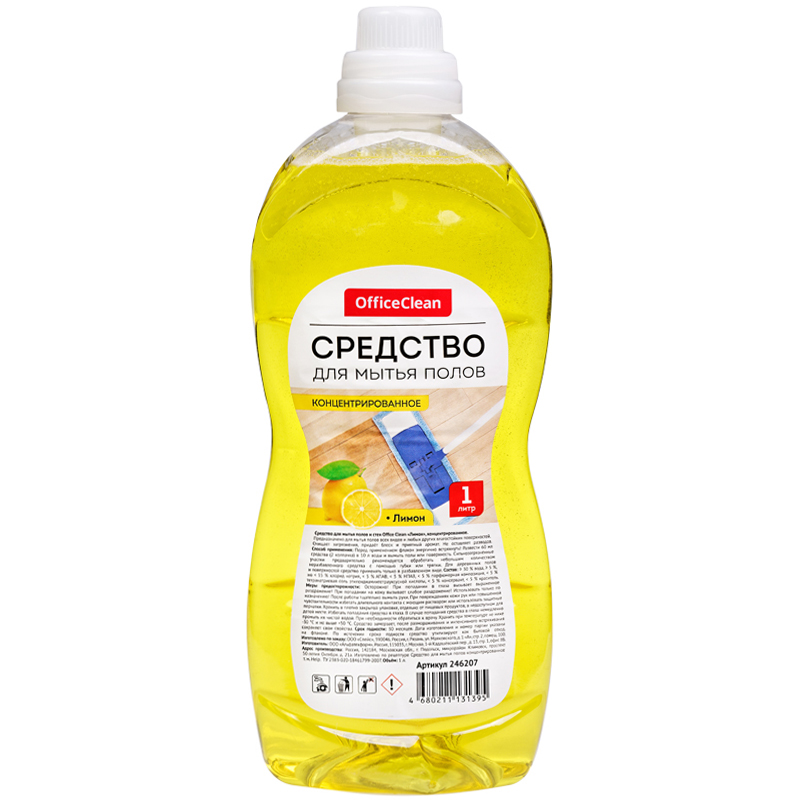 Средство для мытья полов OfficeClean, концентрат, 1л