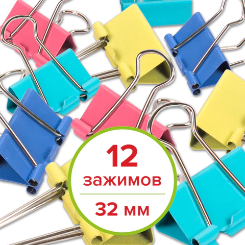 Зажимы для бумаг STAFF "Profit", КОМПЛЕКТ 12 шт., 32 мм, на 140 листов, цветные