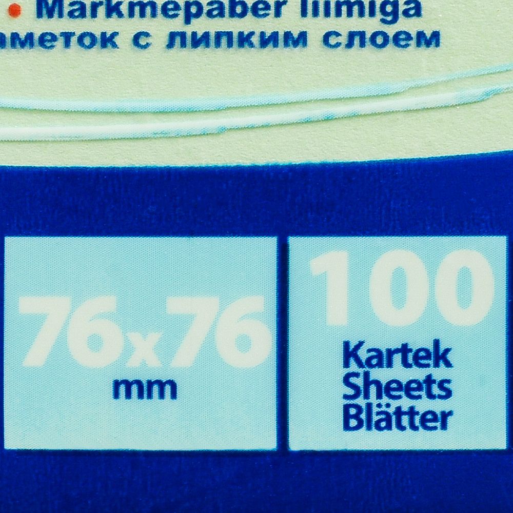 Бумага для заметок 