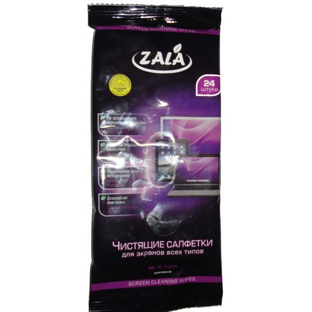 Чистящие салфетки для экранов 
