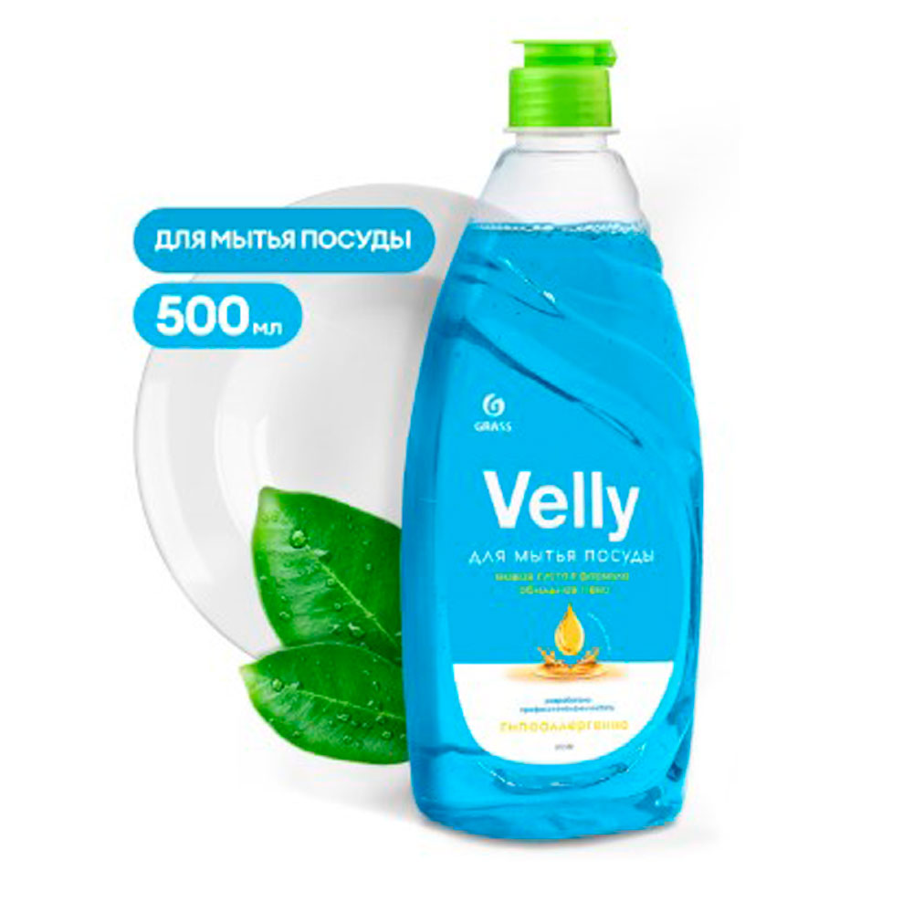 Средство для мытья посуды 