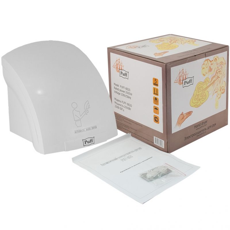 Электросушилка для рук 