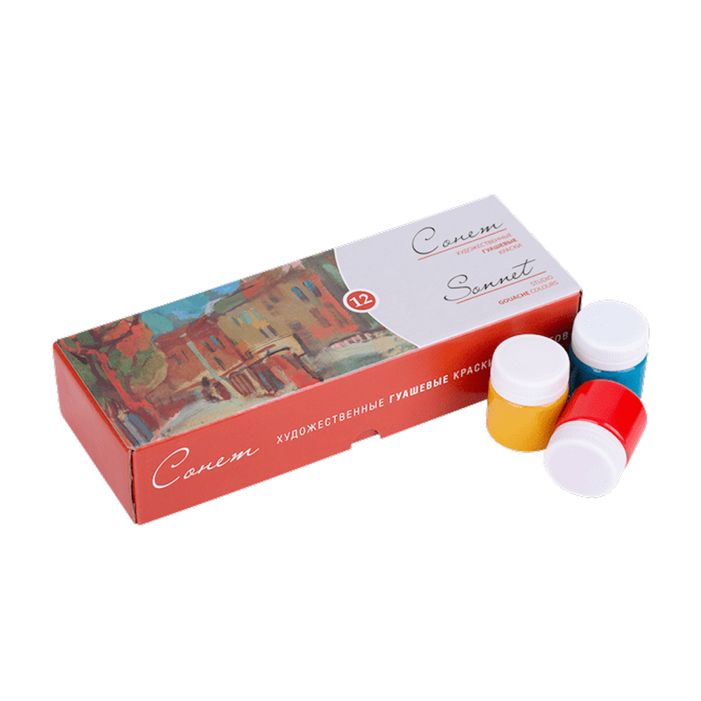 Набор гуаши 