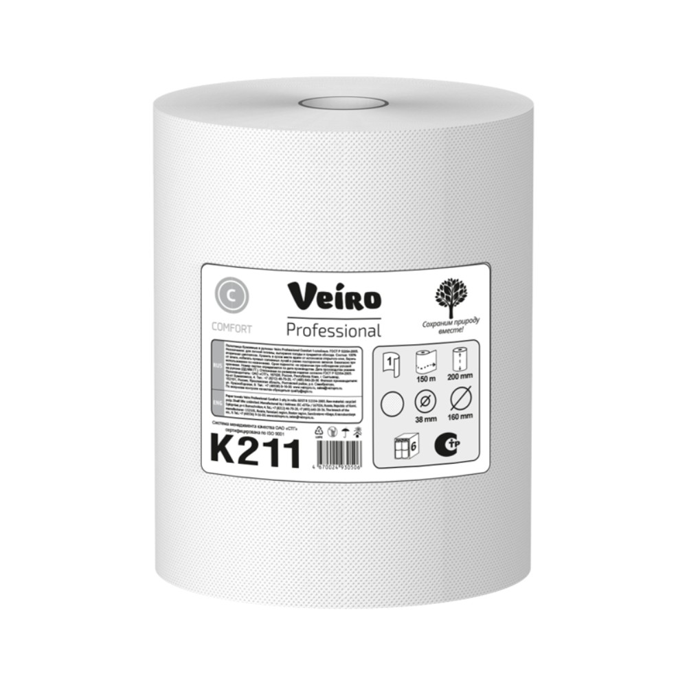 Полотенца бумажные 