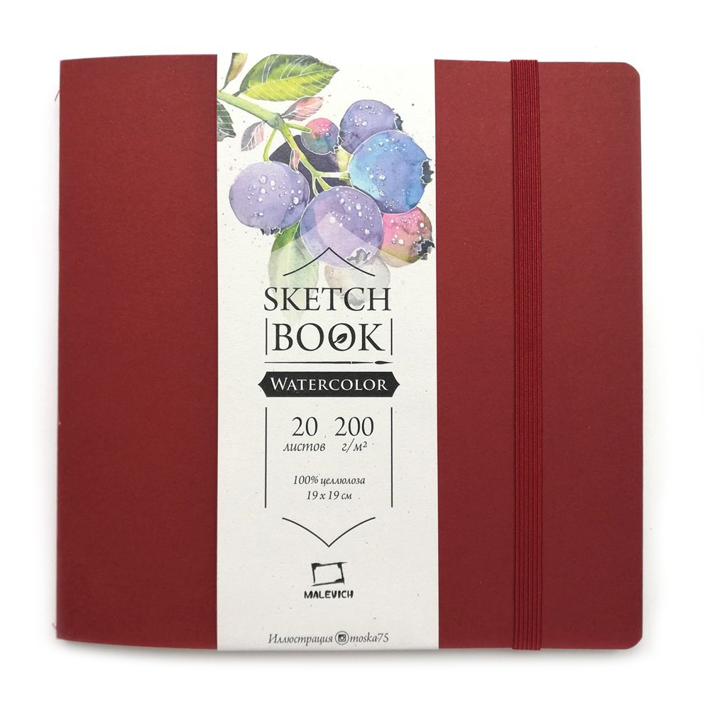 Скетчбук для акварели 
