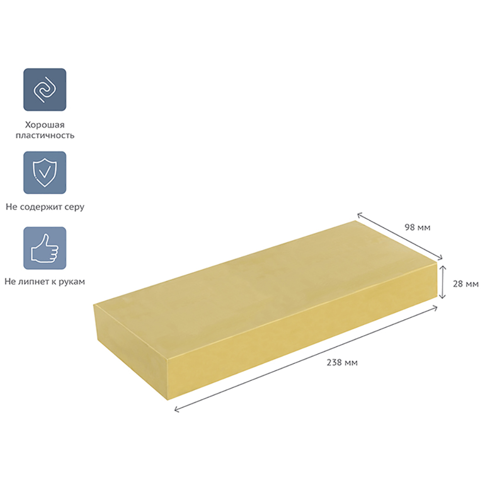 Пластилин скульптурный 