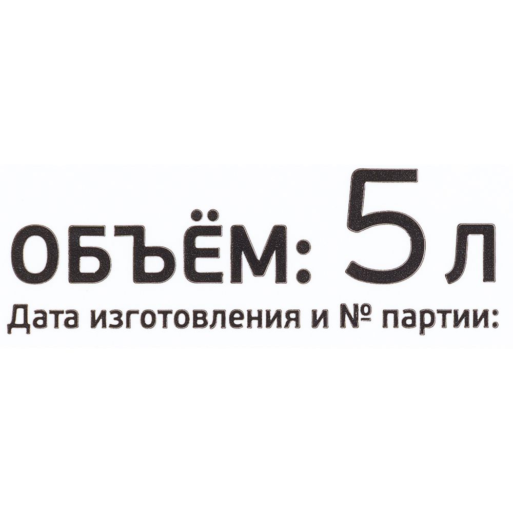 Мыло жидкое 