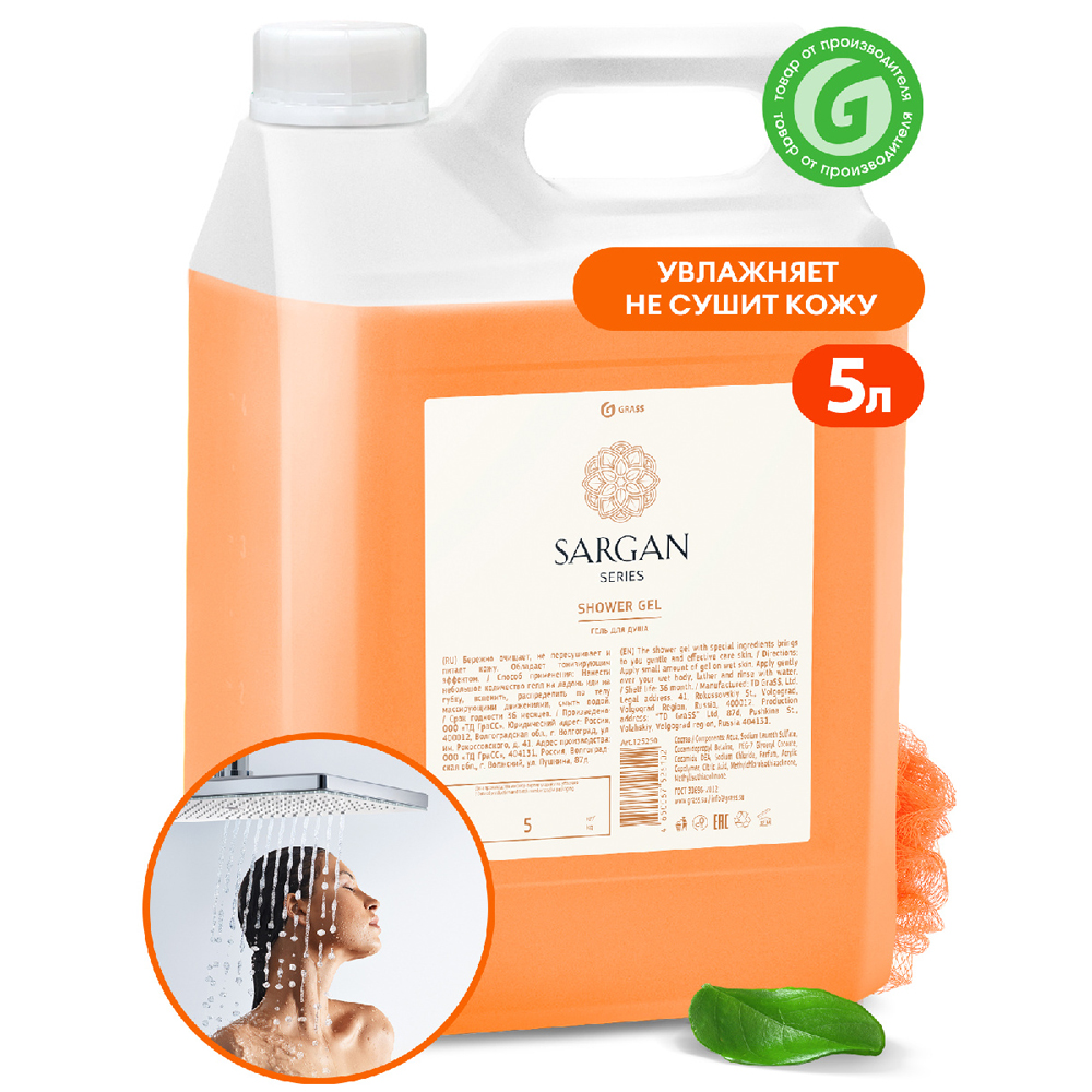 Гель для душа 