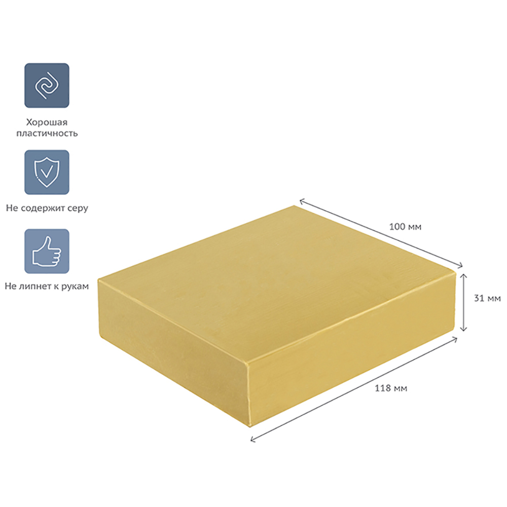 Пластилин скульптурный 