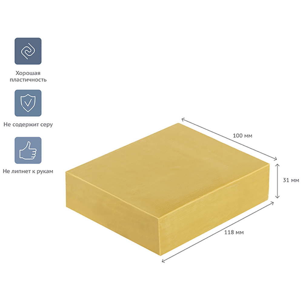 Пластилин скульптурный 
