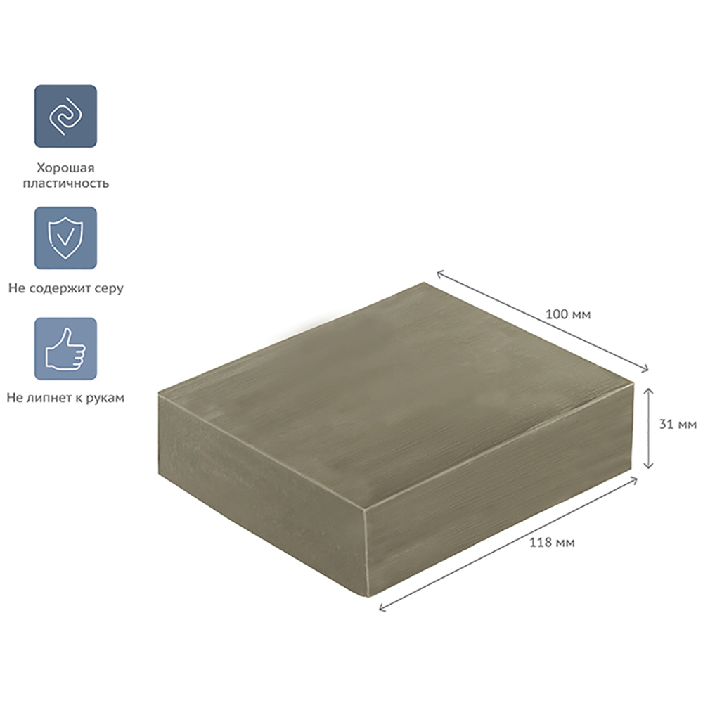 Пластилин скульптурный 