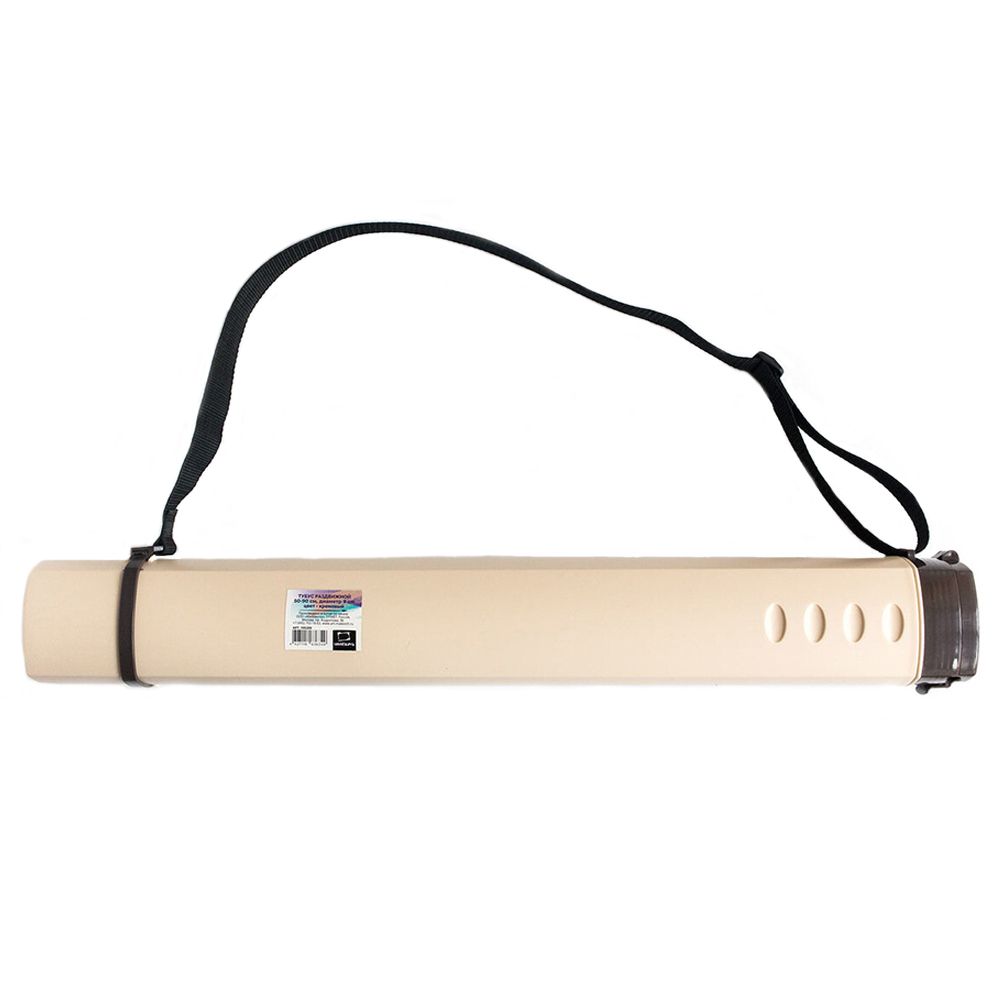 Тубус раздвижной 