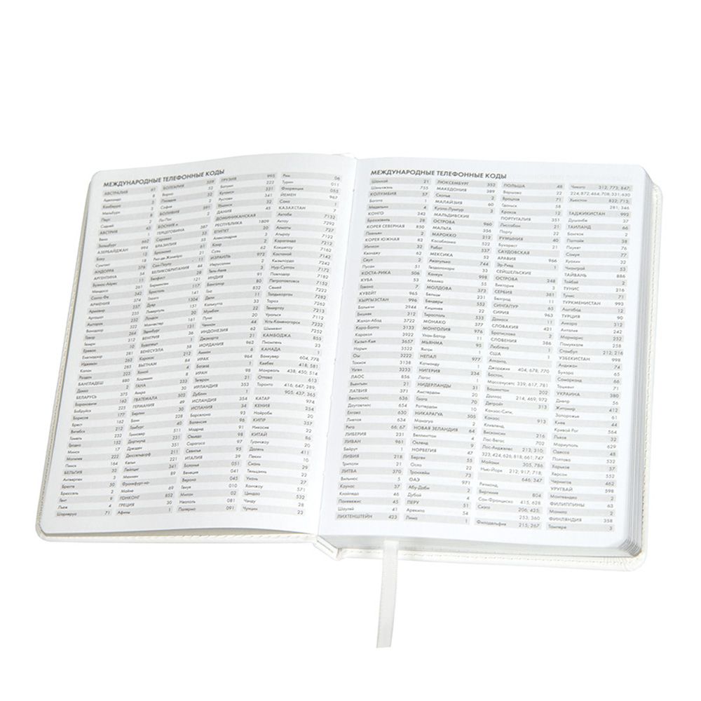 Ежедневник недатированный Happy Book 