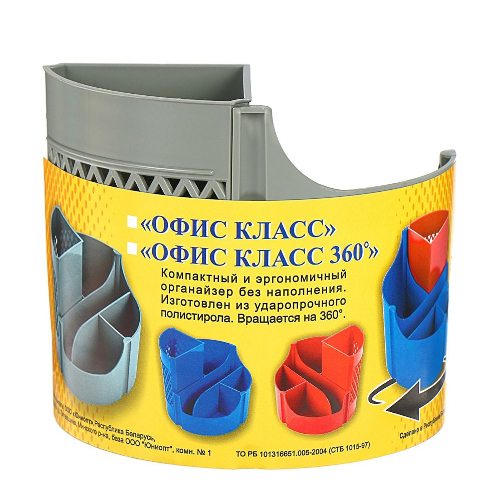 Подставка для канцелярских мелочей 