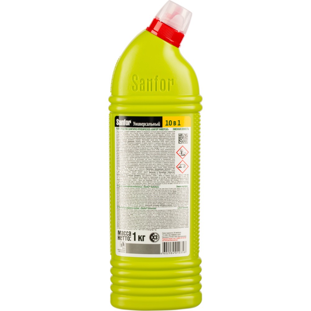 Средство чистящее для сантехники 