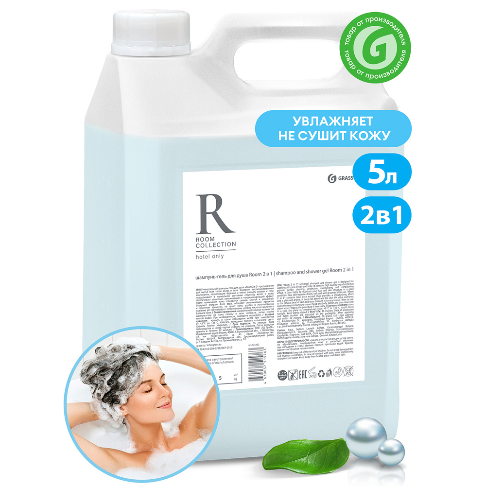 Шампунь-гель 