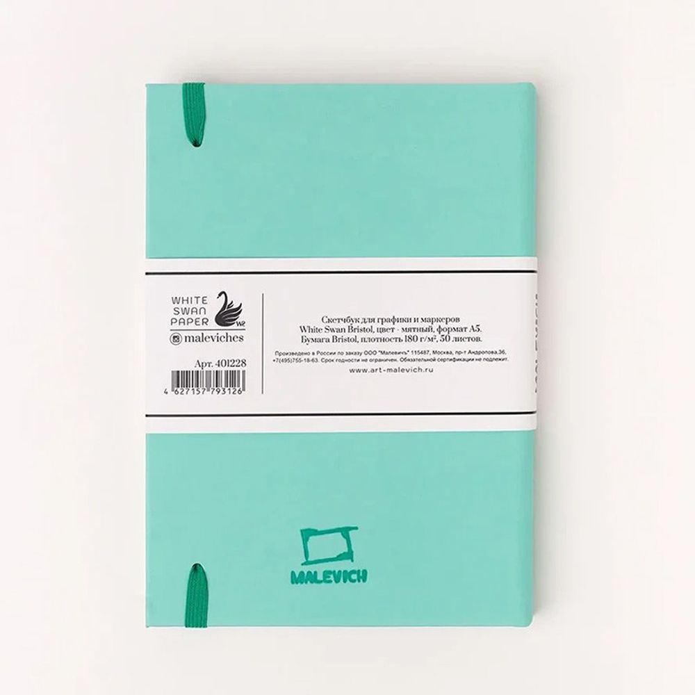 Скетчбук для графики и маркеров 