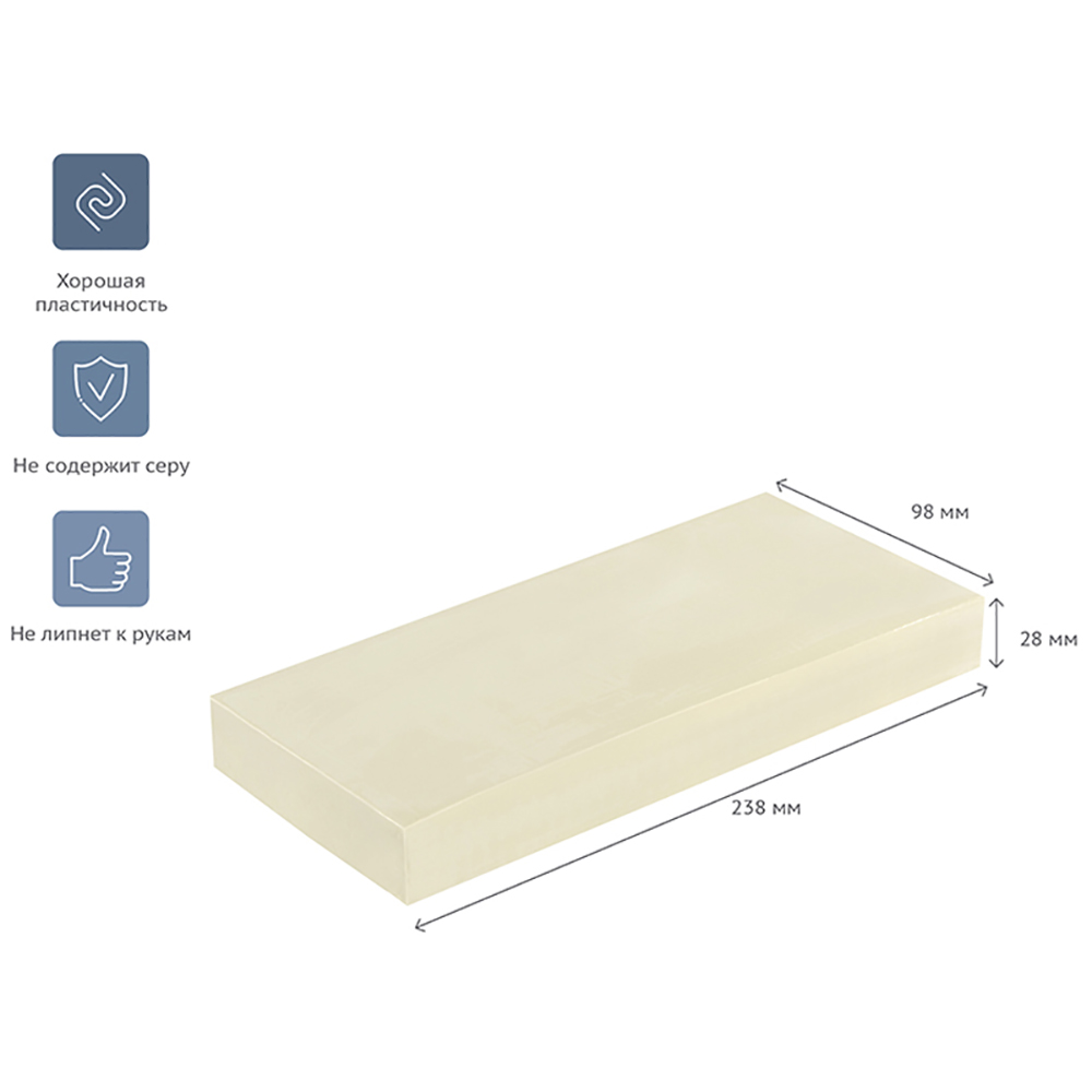 Пластилин скульптурный 