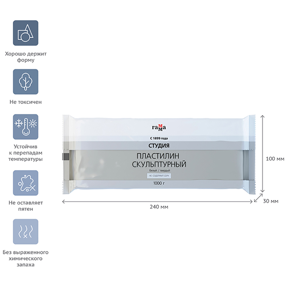 Пластилин скульптурный 