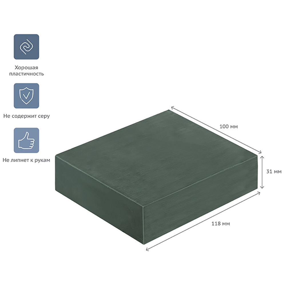 Пластилин скульптурный 