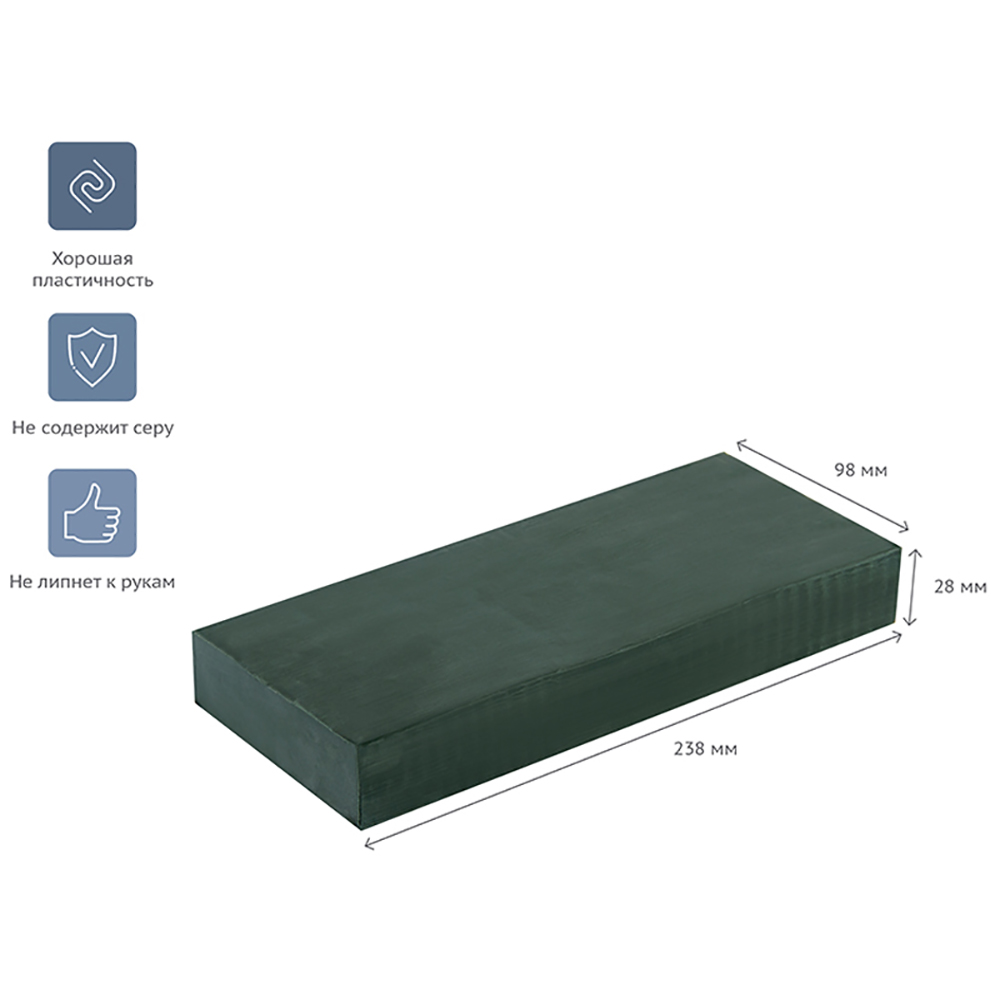 Пластилин скульптурный 