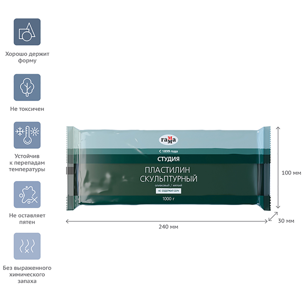 Пластилин скульптурный 
