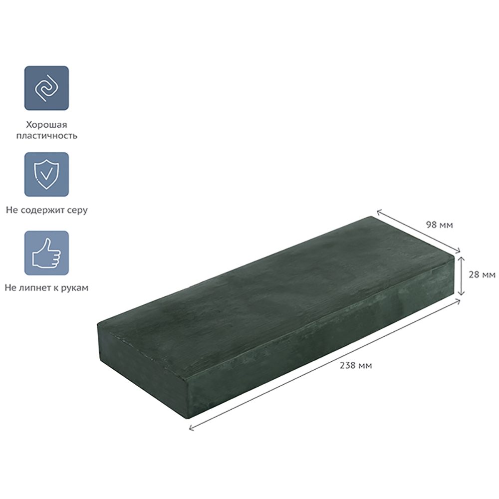 Пластилин скульптурный 