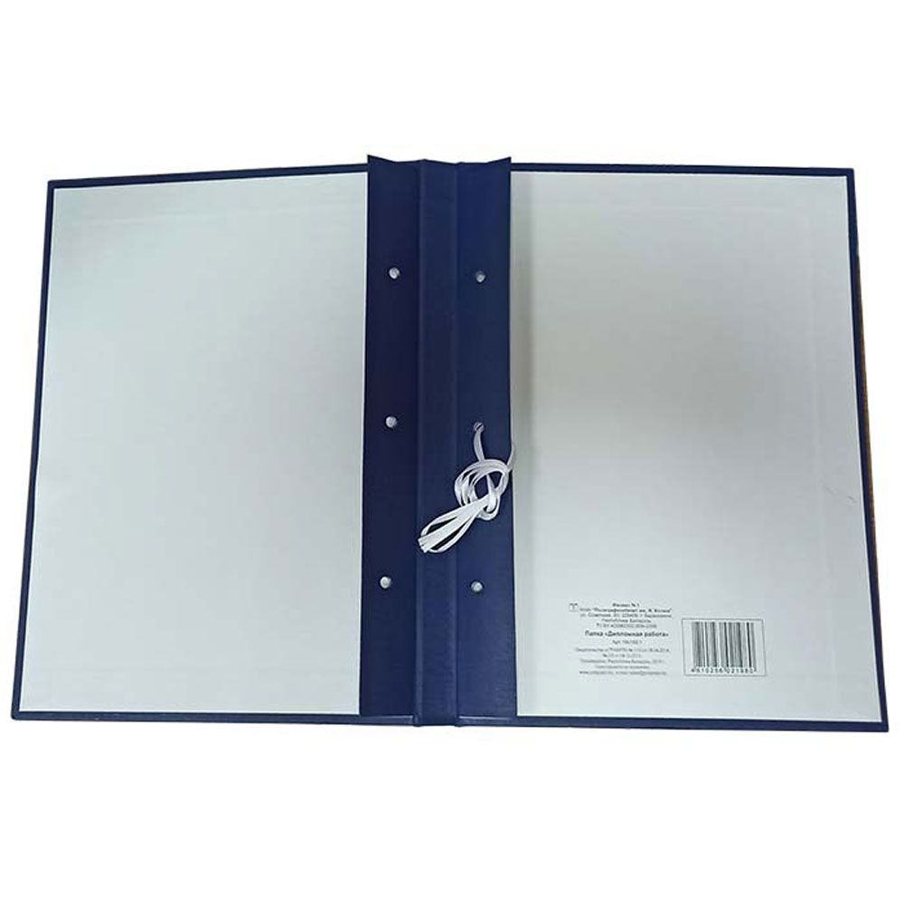 Папка для диплома 