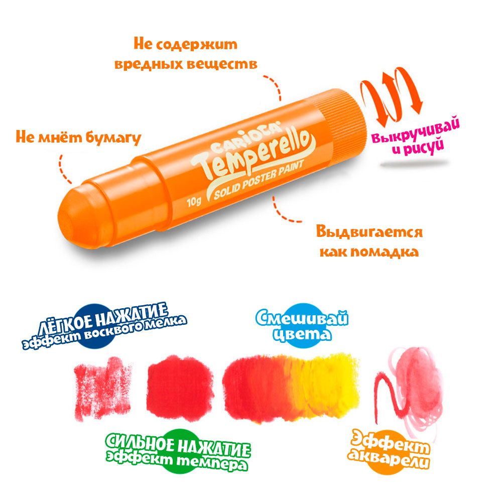 Мелки мягкие 