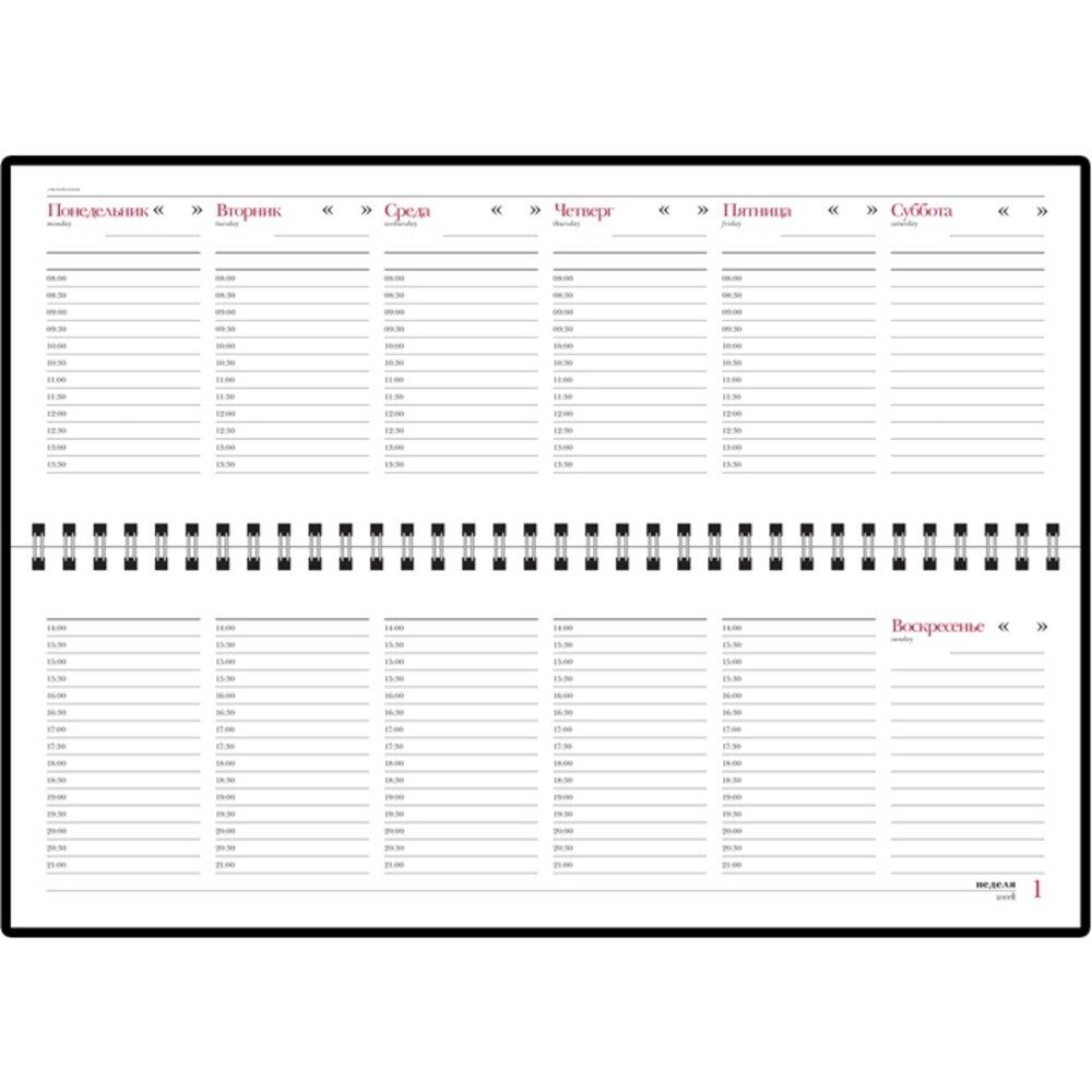 Еженедельник недатированный 
