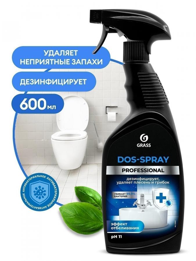 Средство чистящее для удаления плесени 