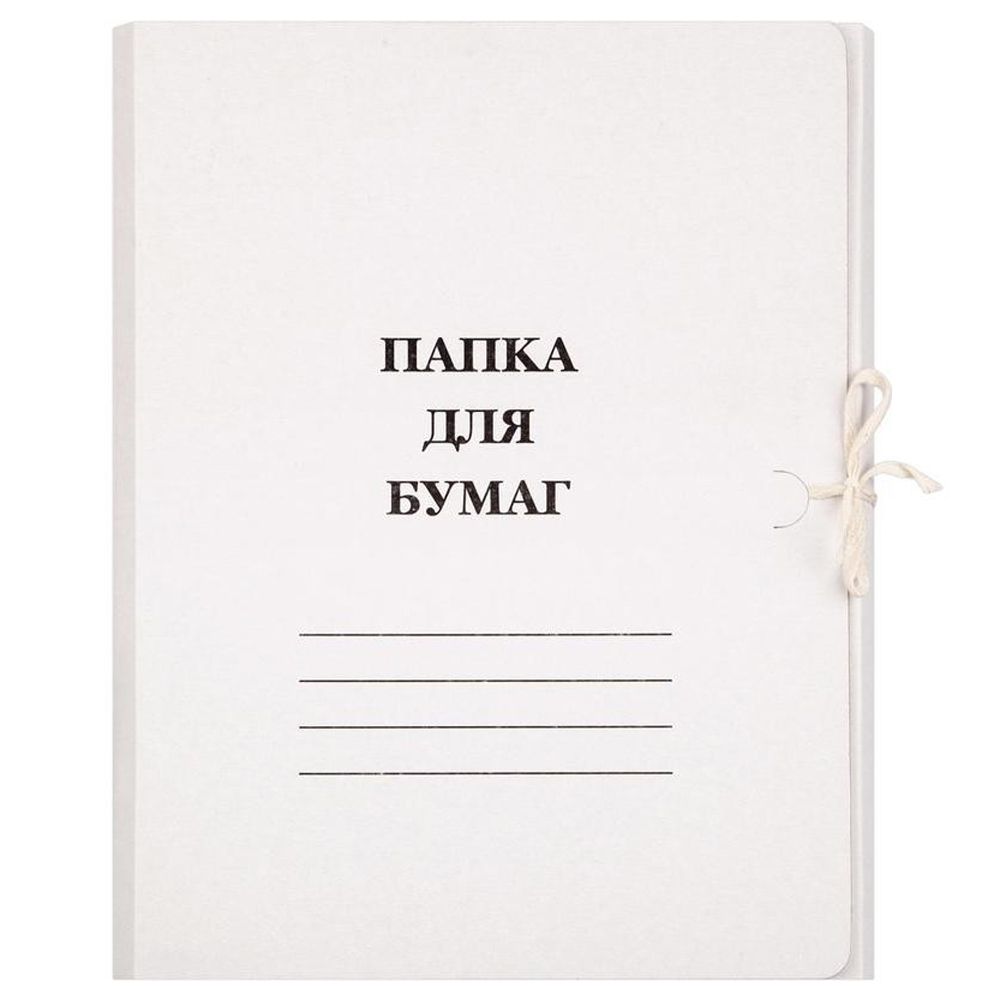 Папка с завязками 