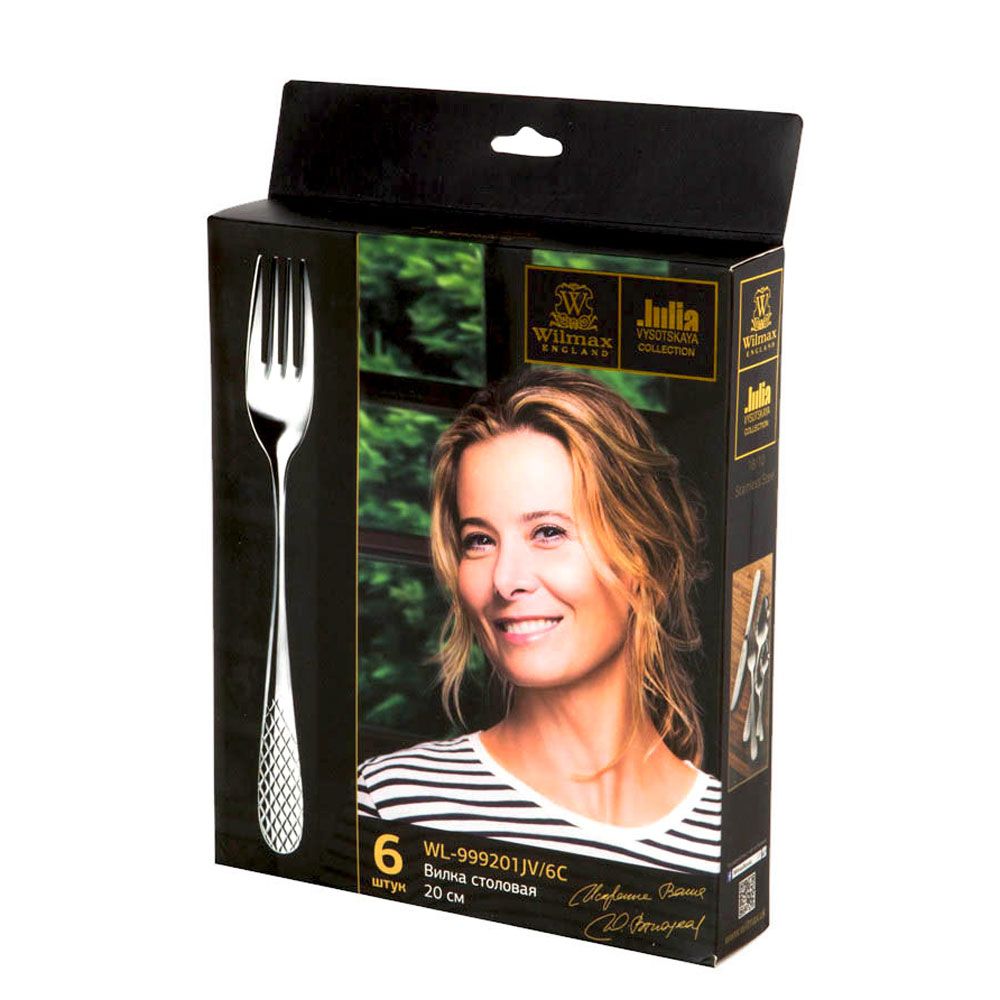 Набор вилок столовых 