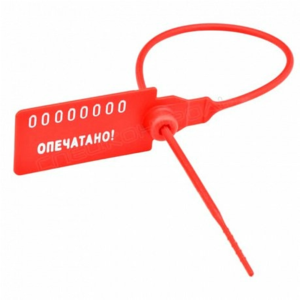 Пломба пластиковая 