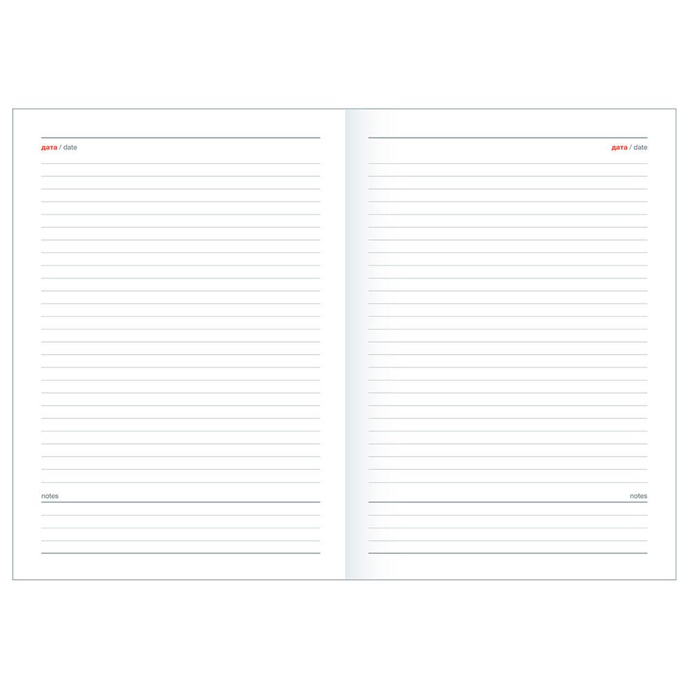 Ежедневник недатированный 