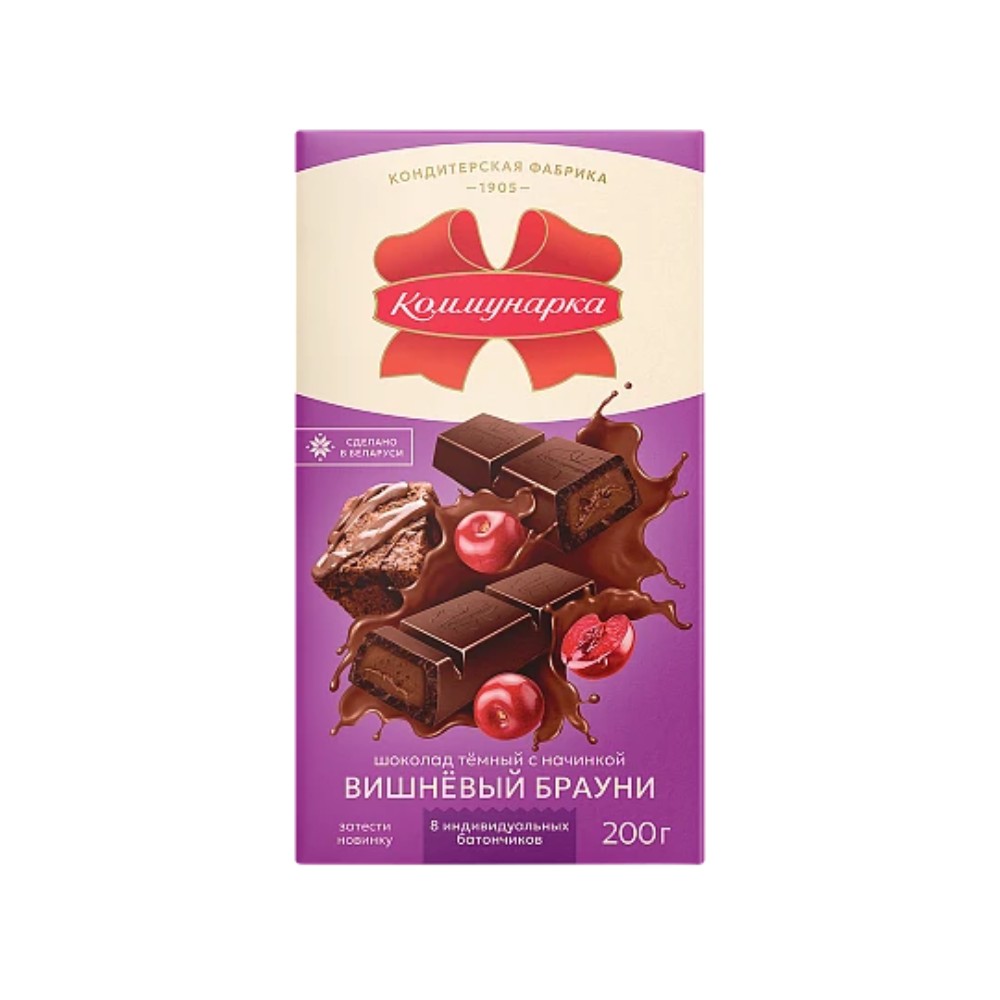 Шоколад темный 