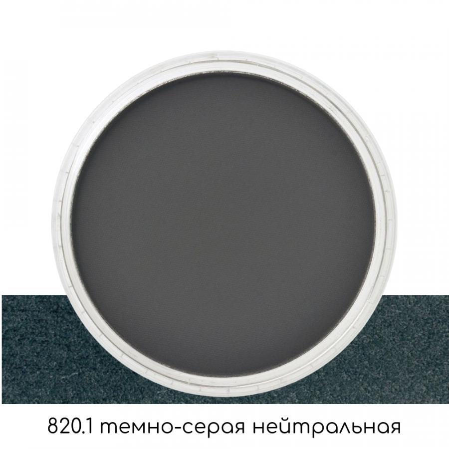 Ультрамягкая пастель 