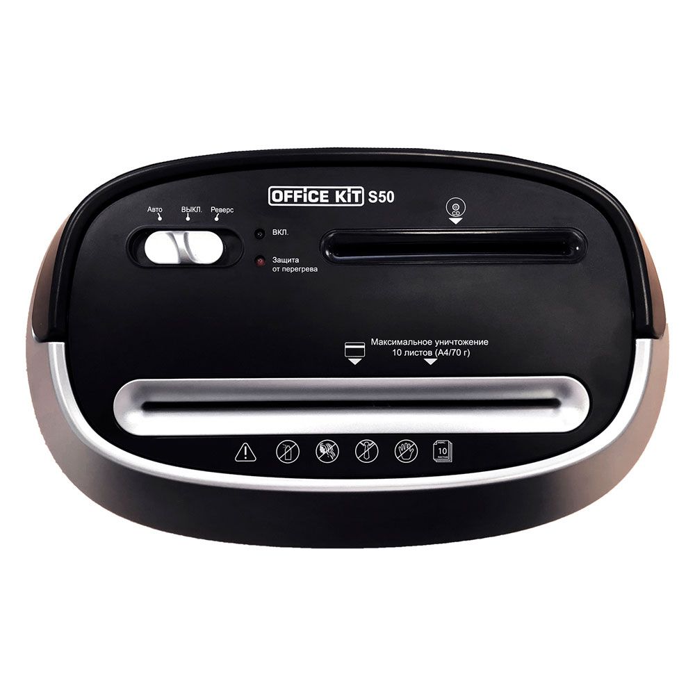 Уничтожитель 