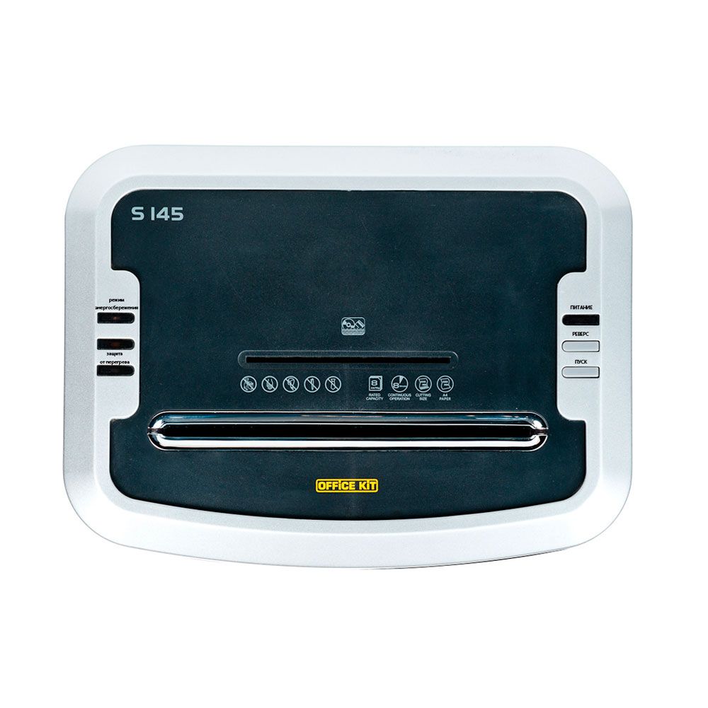 Уничтожитель Office Kit 