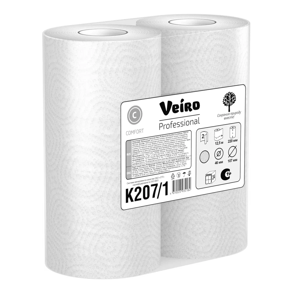 Полотенца бумажные Veiro Professional Comfort в рулонах (1*2) 12.5м, 2 слоя