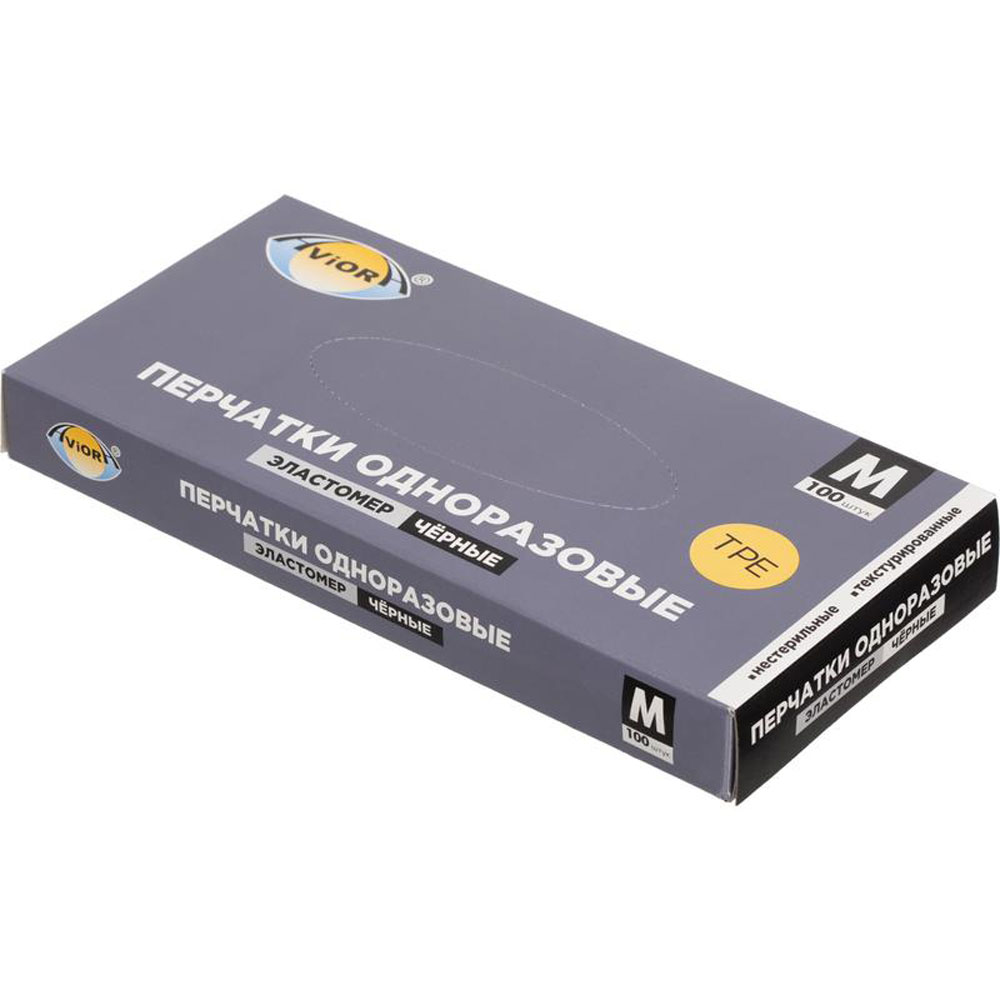 Перчатки ТПЭ одноразовые 