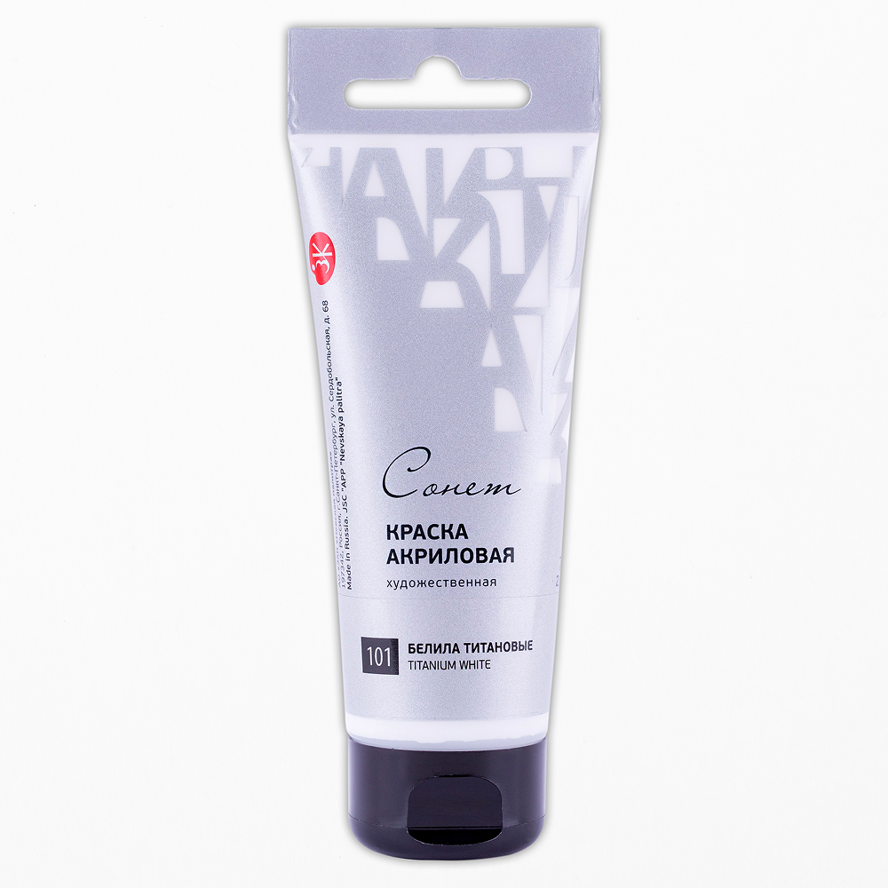 Краски акриловые 