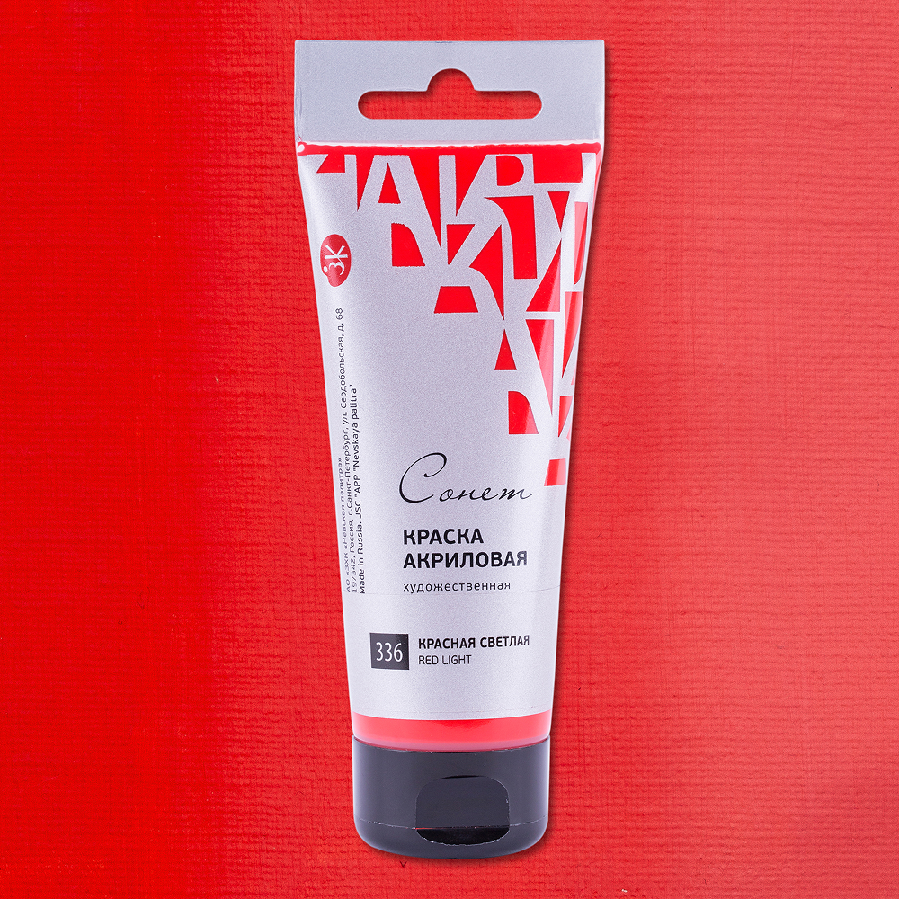 Краски акриловые 