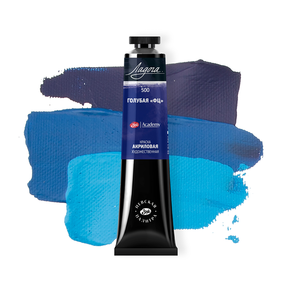Краски акриловые Ладога, 500 голубой ФЦ, 46 мл, туба