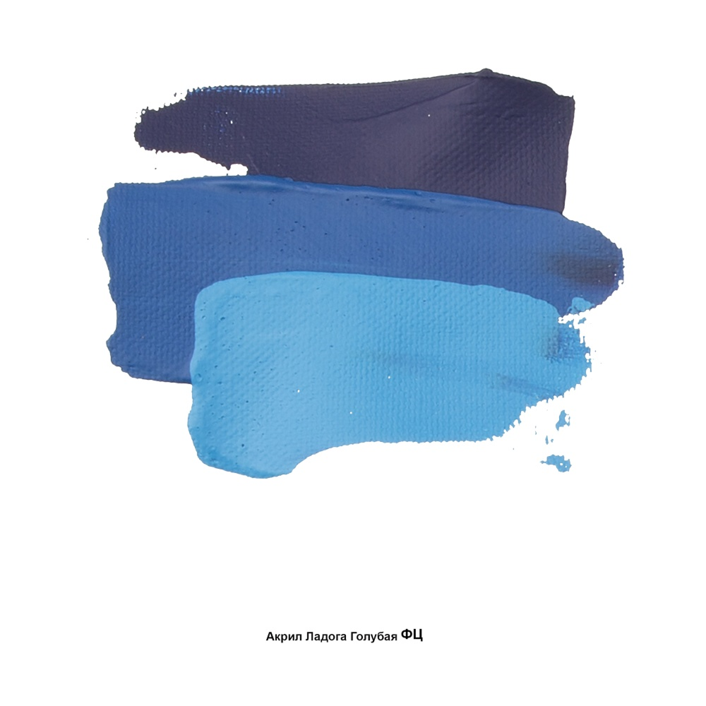 Краски акриловые Ладога, 500 голубой ФЦ, 46 мл, туба