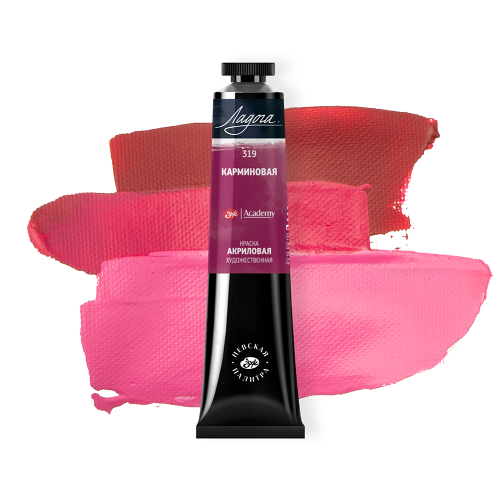Краски акриловые Ладога, 319 кармин, 46 мл, туба