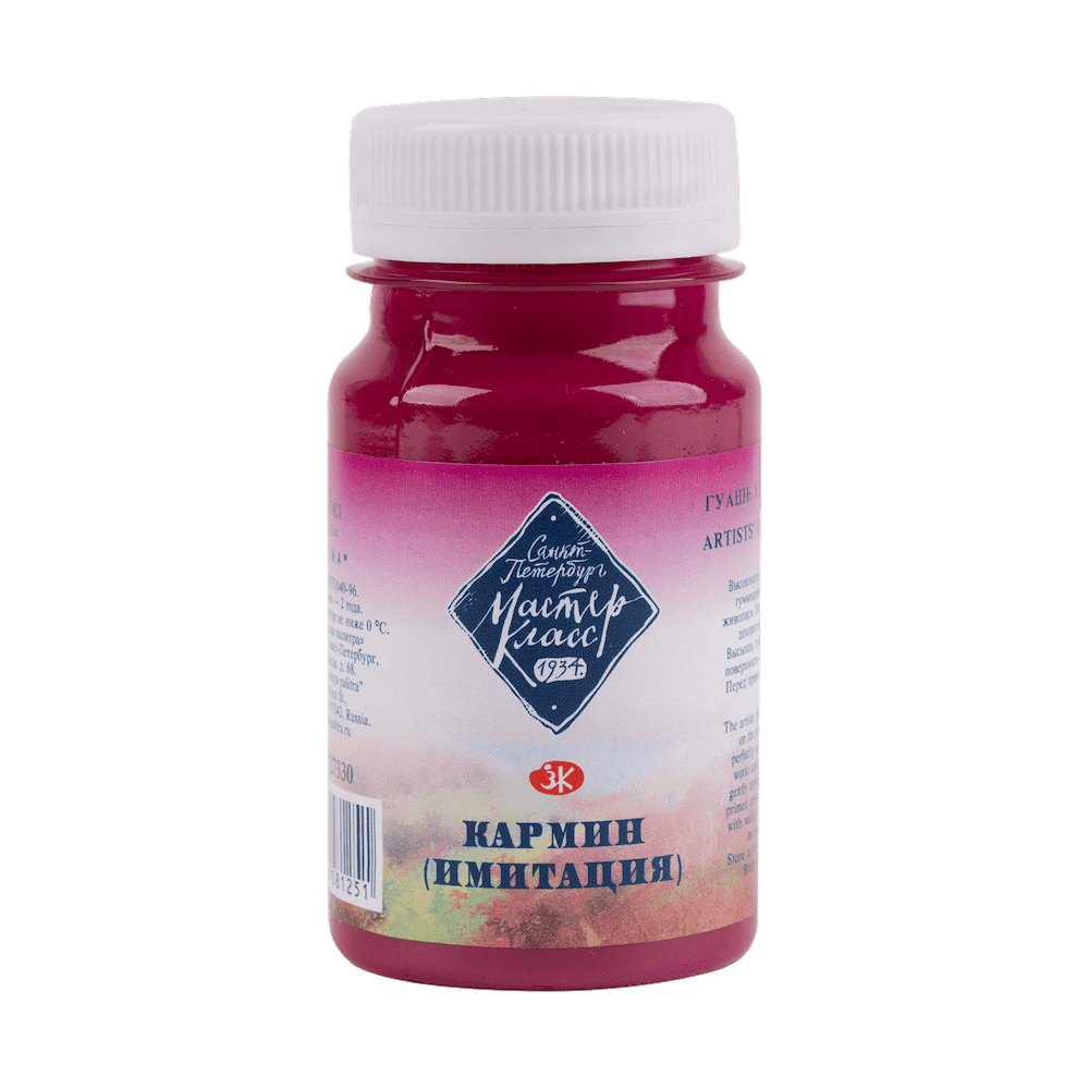 Краски гуашевые 