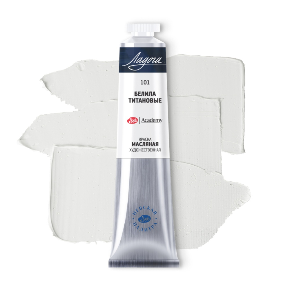 Краски масляные 