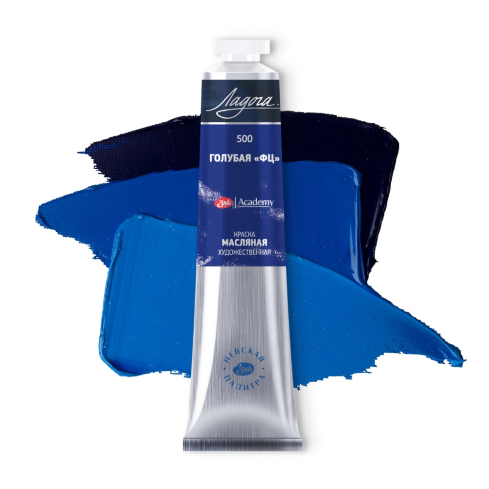 Краски масляные 