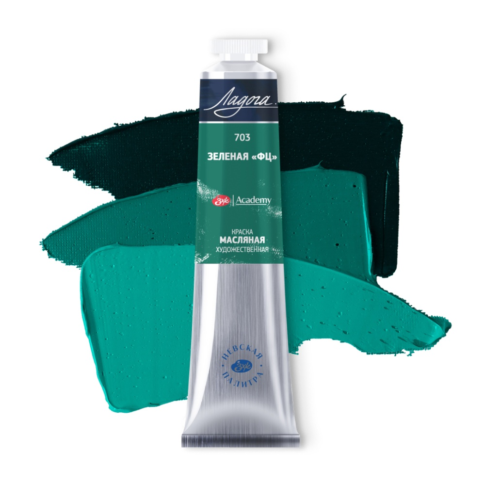 Краски масляные 